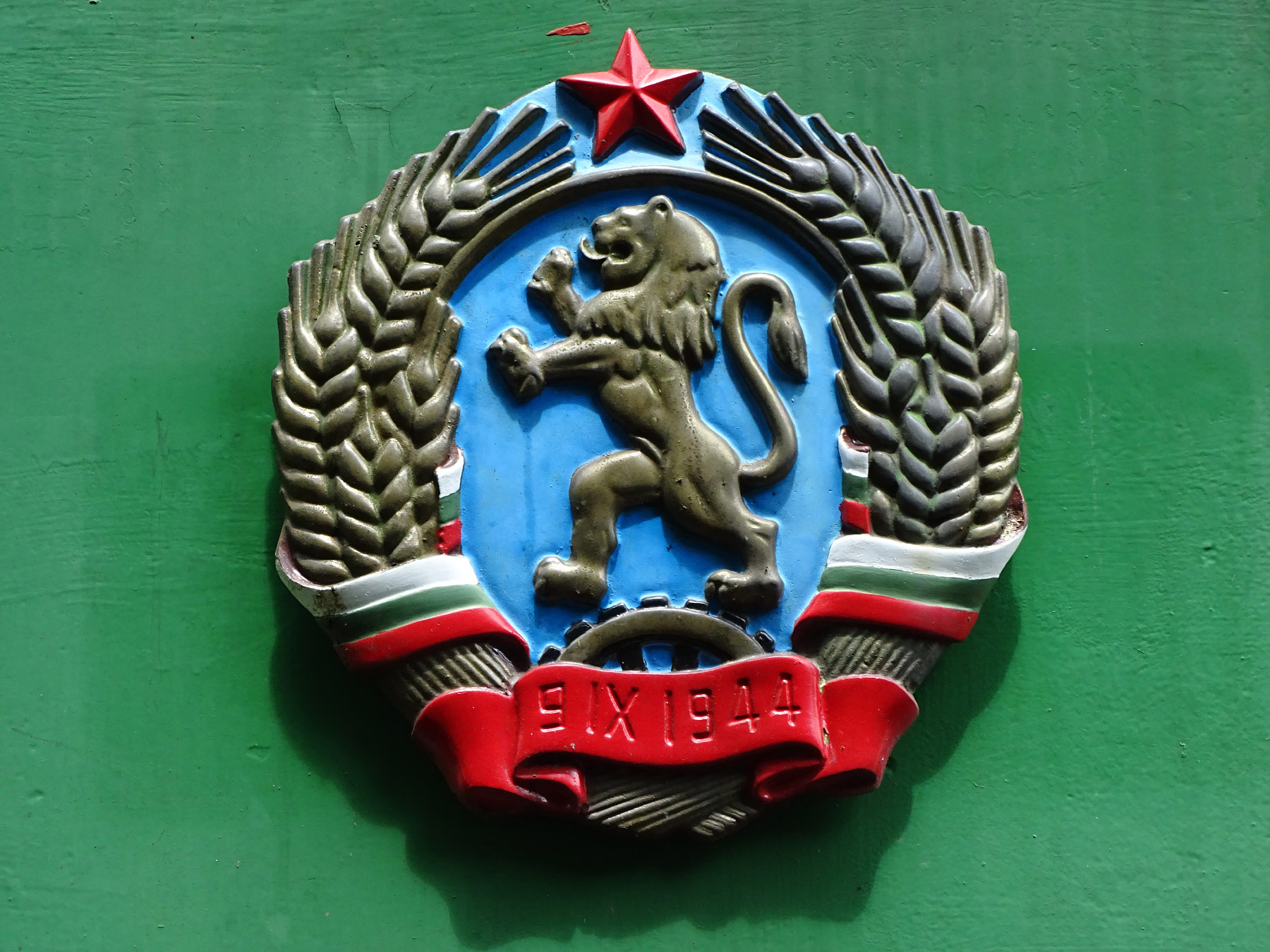 Ruse (Русе) (Photo license: CC BY 2.0)